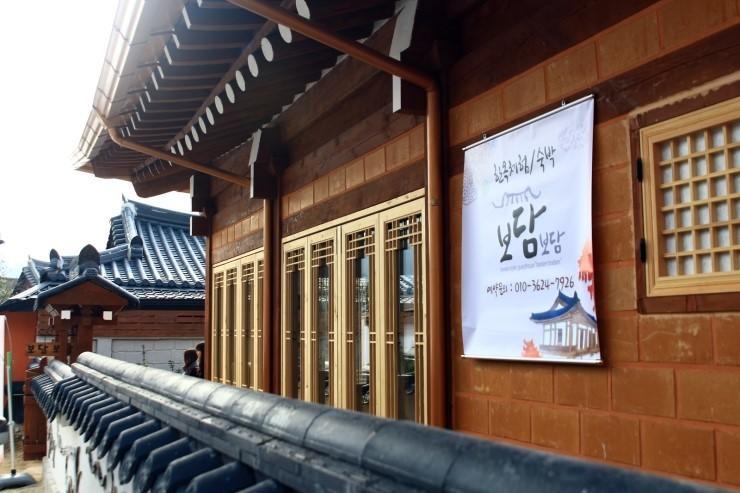 Bodambodam Jeonju Zewnętrze zdjęcie