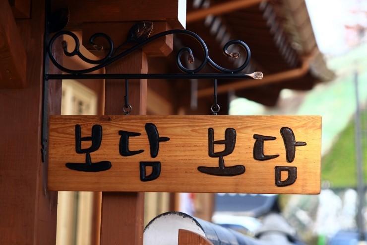 Bodambodam Jeonju Zewnętrze zdjęcie