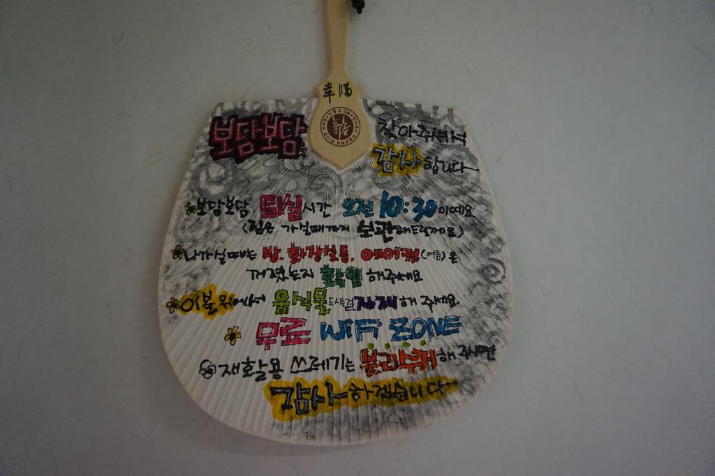 Bodambodam Jeonju Zewnętrze zdjęcie