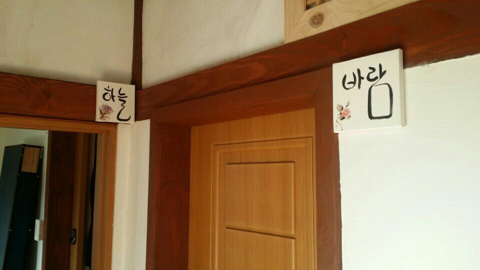 Bodambodam Jeonju Zewnętrze zdjęcie
