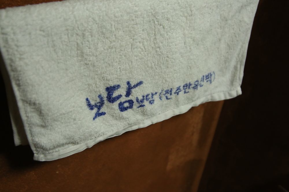 Bodambodam Jeonju Zewnętrze zdjęcie